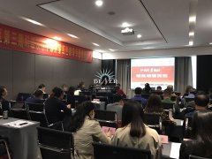 第三期科级领导干部沂蒙红色教育专题培训班