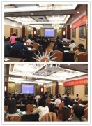县乡副科级农业专题研修班（山东区域）