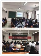 科级干部素质能力提升研修班（共2期）
