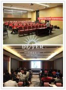 市教育系统“不忘初心、牢记使命”党性教育提升培训班（兰考）
