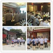 “不忘初心，牢记使命，古田精神伴我行”——企业党支部党性教育培训班（古田、瑞金）