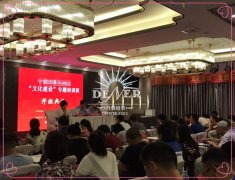 省“文化建设”专题培训班(深圳）