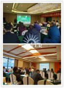 市人大常委会脱贫攻坚暨生态旅游培训班（贵州、云南）