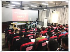 市第二期年轻干部培训班（青岛大学）