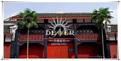 区直机关党务干部党性意识提升专题培训班（遵义干部学院）