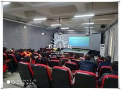 市科协系统党性教育专题研修班